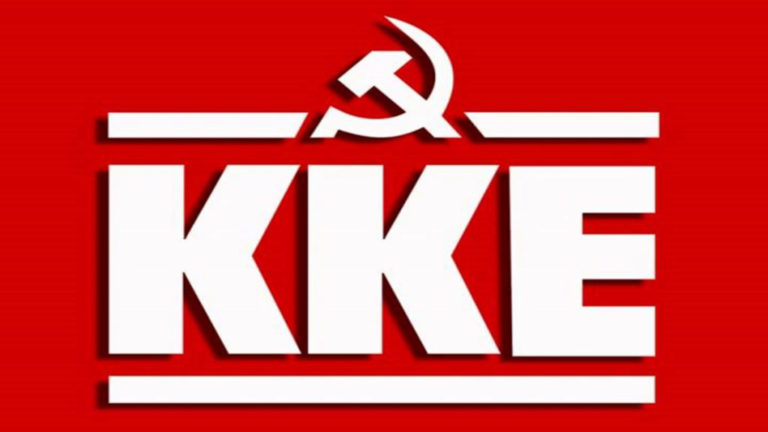 Εκδήλωση της Τ.Ε. Μαγνησίας του ΚΚΕ για την καύση σκουπιδιών στην ΑΓΕΤ