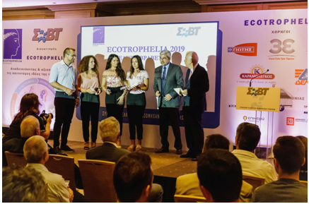 Βράβευση για 9η συνεχή χρονία του Τμήματος Επιστήμης Διατροφής Παν/μίου Αιγαίου στον διαγωνισμό Ecotrophelia 2019