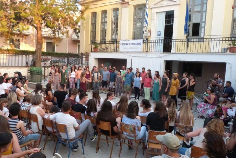Σχολική γιορτή στο 6ο Γυμνάσιο Μυτιλήνης