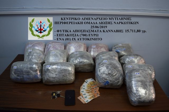Μπλόκο σε 16 κιλά χασίς στο λιμάνι της Μυτιλήνης