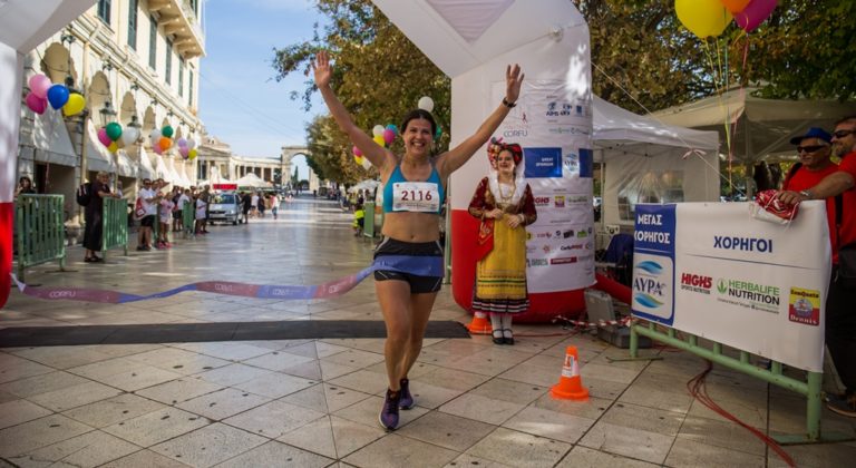 Κέρκυρα: Ξεκινάει το 2ο Corfu Half Marathon