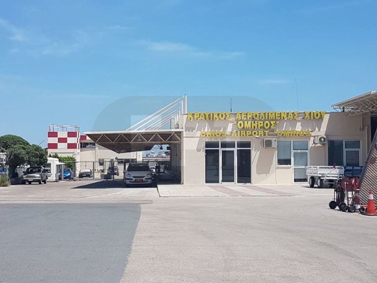 Αντιπαράθεση Μιαηλίδη- Μηταράκη για το έργο στο αεροδρόμιο Χίου