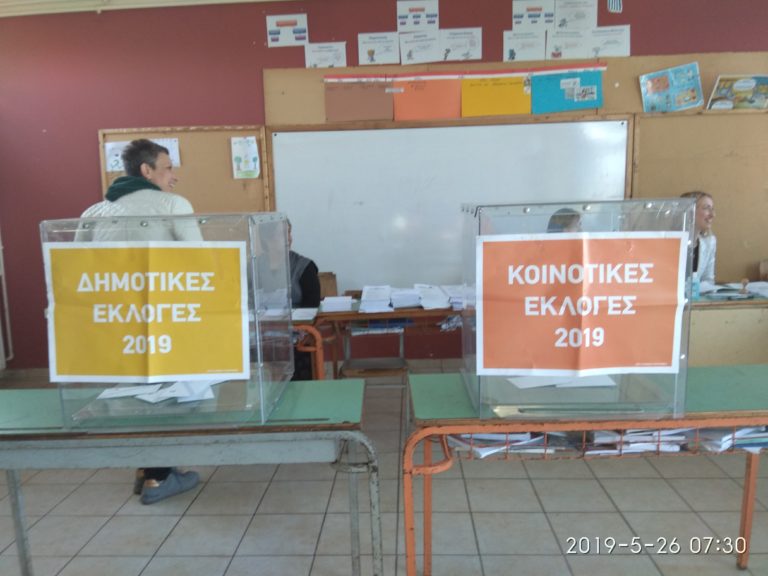 Κομοτηνή: Μια δεύτερη “ματιά”  στα αποτελέσματα των εκλογών