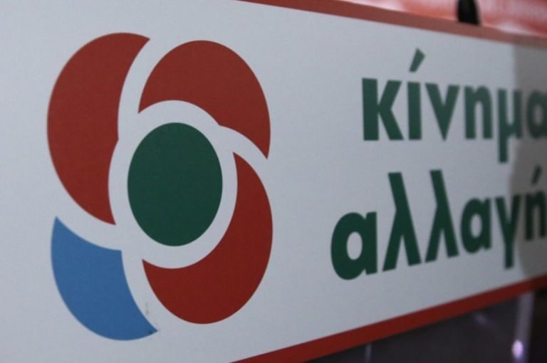 Αντιδράσεις παλαιών στελεχών ΠΑΣΟΚ για απαξίωση Βενιζέλου- ανακοίνωση ΚΙΝΑΛ Χίου