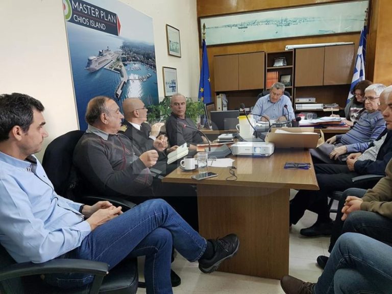 Λιμενικό Ταμείο Χίου, συνεδρίαση- ημερήσια διάταξη 11/6/19