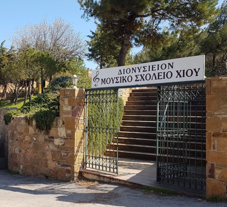 Χίος: Νέα κρούσματα σε σχολικές μονάδες – Με αυξημένο φορτίο έκλεισε ο Φεβρουάριος