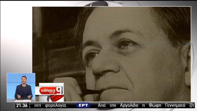 25 χρόνια χωρίς τον Μάνο Χατζηδάκη- Η ΕΡΤ στο αγαπημένο του στέκι (video)