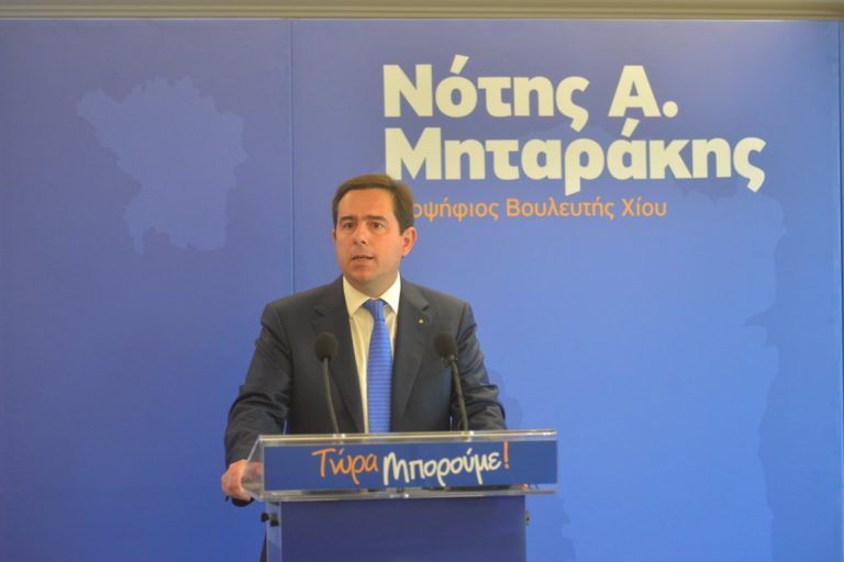 Συγκέντρωση για τους Χιώτες της Αττικής από το Ν. Μηταράκη