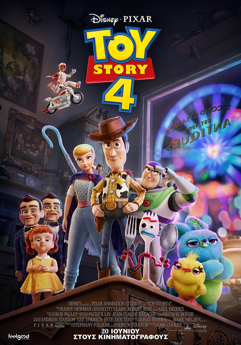 Toy Story 4 στους κινηματογράφους