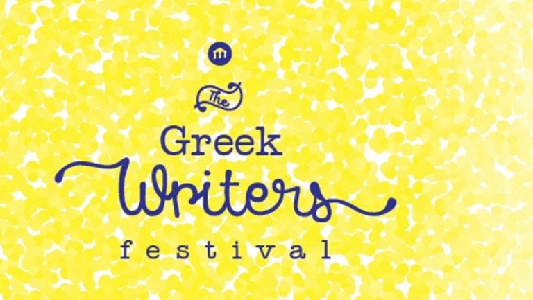 Μεγάλη επιτυχία για το “Ελληνικό Φεστιβάλ Λογοτεχνών” στη Μελβούρνη