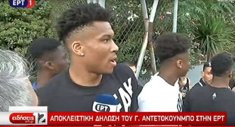 Το πρώτο παπούτσι με την υπογραφή του GREEK FREAK (video)