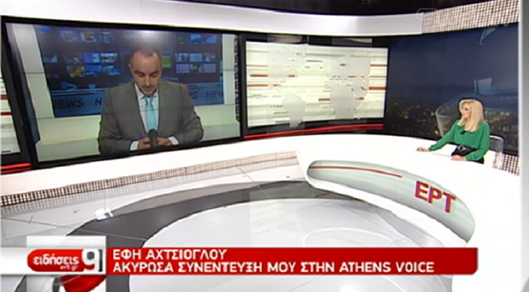 Αντιδράσεις για το σχολιασμό του θανάτου της νοσηλεύτριας από την Athens Voice (video)