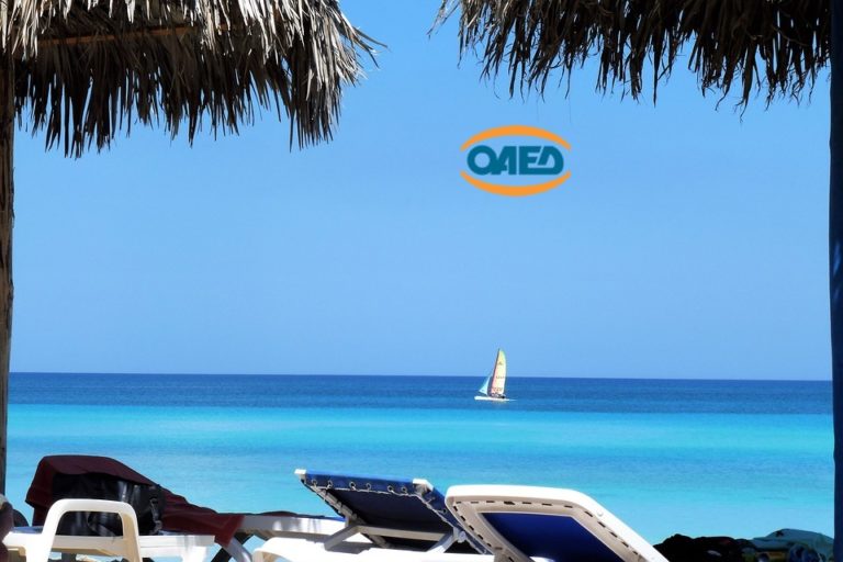 Αρχίζει στις 3/6 η ηλεκτρονική υποβολή αιτήσεων για το πρόγραμμα επιδότησης διακοπών