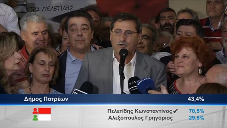 Πελετίδης:Ο πατραϊκός λαός με την ψήφο του διασφάλισε τη δική του νίκη (video)