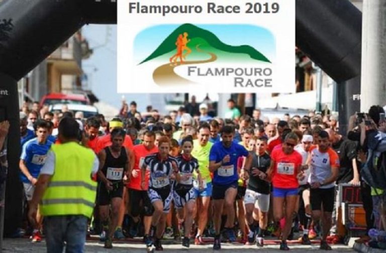 Φλώρινα: Το Σάββατο το 4ο Flampouro race