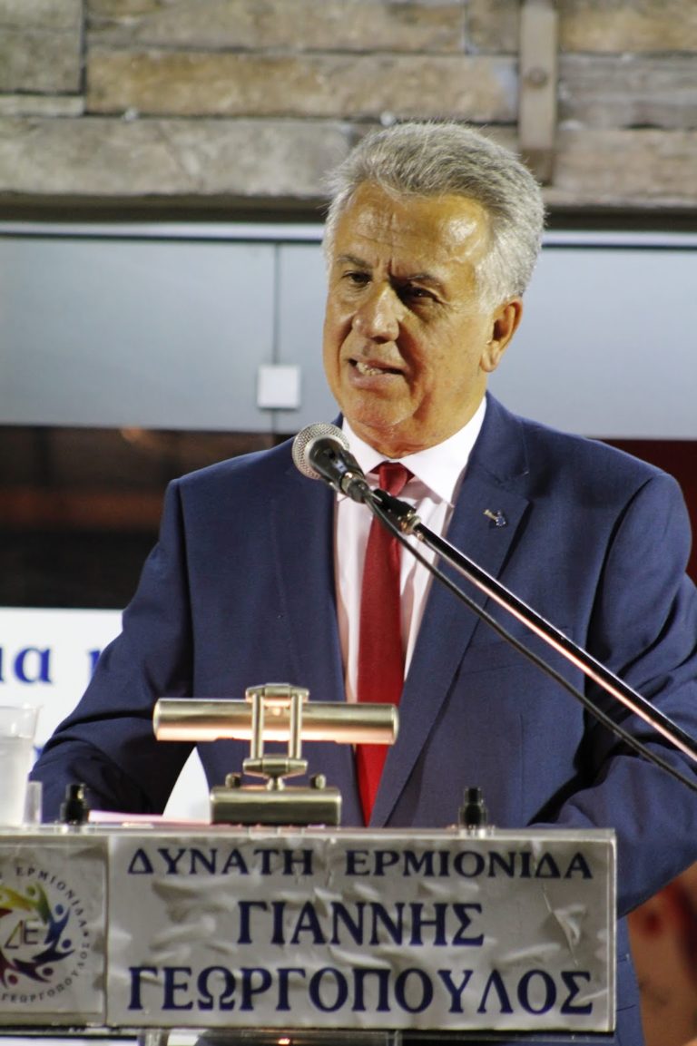 Ερμιονίδα: Νέος δήμαρχος ο Γιάννης Γεωργόπουλος
