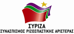 Παρουσιάζουν το ψηφοδέλτιο του ΣΥΡΙΖΑ στη Σάμο