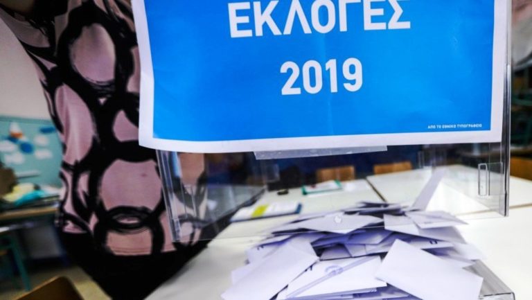 ΓΣΕΕ: Διευκρινίσεις σχετικά με την άδεια για την άσκηση του εκλογικού δικαιώματος