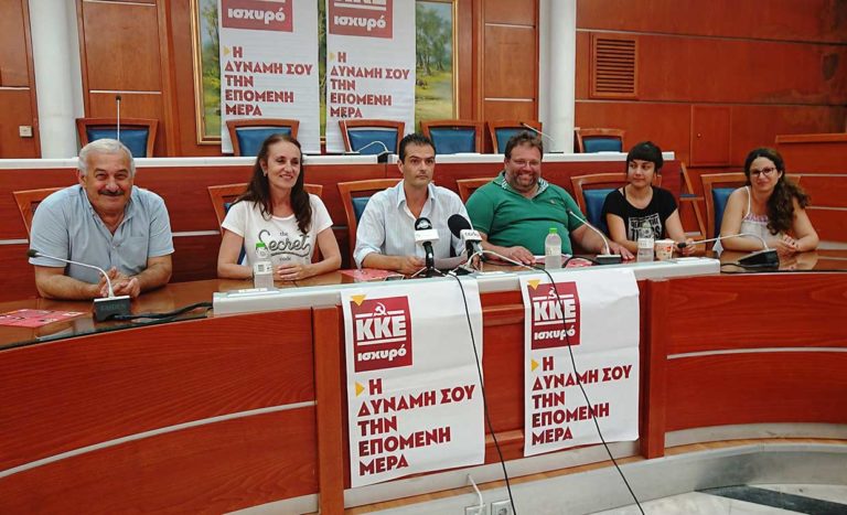 Αυτοί είναι οι υποψήφιοι του ΚΚΕ στην Κέρκυρα