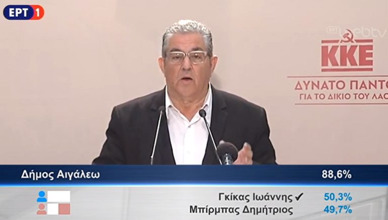 Δ. Κουτσούμπας: Συνεχίζουμε την αγωνιστική μας πορεία (video)