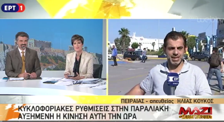 Κυκλοφοριακά προβλήματα στην παραλιακή οδό και στο ποτάμι – Οδηγίες της τροχαίας