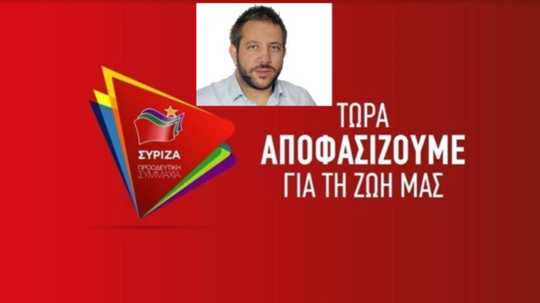 Α. Μεϊκόπουλος: Θεμέλιο για την ανάπτυξη και το μέλλον, η επένδυση στην Παιδεία