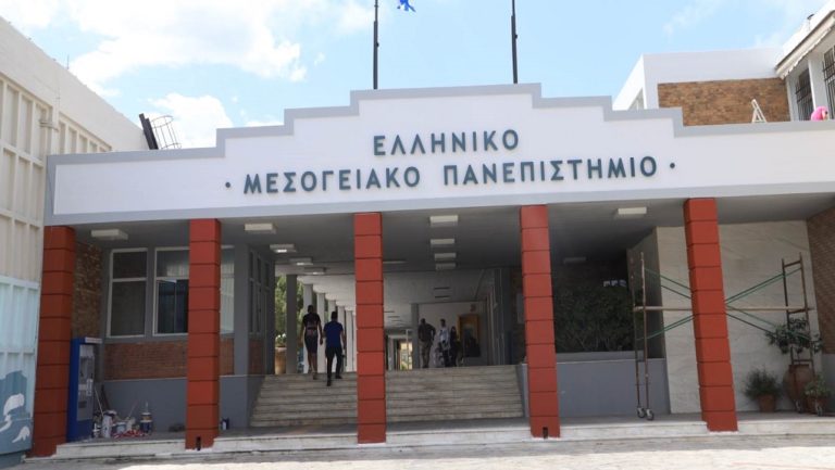 Επίσκεψη στο Μεσογειακό Πανεπιστήμιο