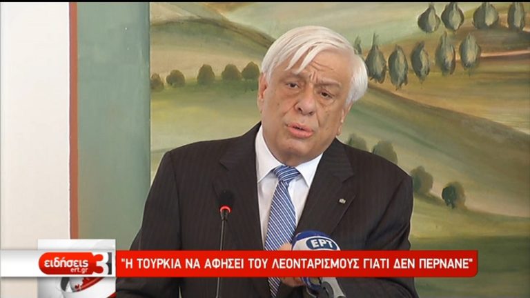 Παυλόπουλος: Δεν θα περάσουν τα ναζιστικά και φασιστικά μορφώματα (video)