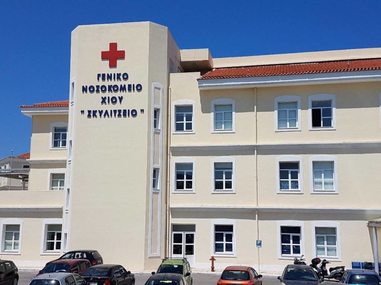 Πρωτοποριακή ορθοπαιδική τεχνική στο Γενικό Νοσοκομείο Χίου