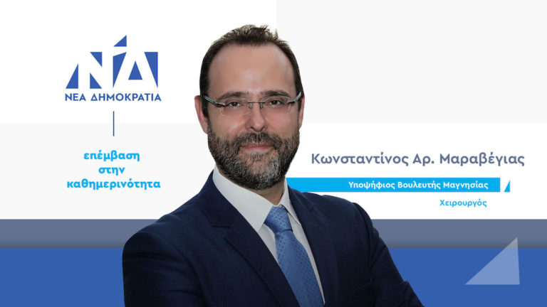 «Η προγραμματική πρόταση της Ν.Δ. εγγυάται μια νέα πορεία για τη χώρα»