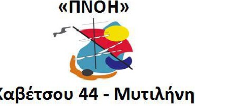 ¨Σεβασμός στη ζωή¨ – Εκδήλωση για την παγκόσμια μέρα κατά των ναρκωτικών