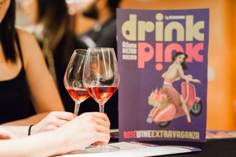 Drink Pink 2019: Μια εκδήλωση για τους φίλους του ροζέ κρασιού