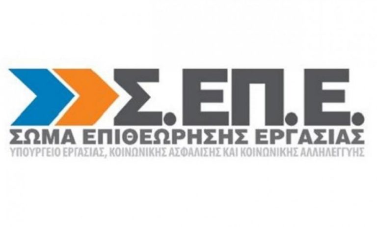 Δ. Φραγκομίχαλος- Επιθεωρητής Εργασίας: η αποσιώπηση της επίθεσης από ιδιοκτήτη εταιρείας θα μπορούσε να εκληφθεί ως ανοχή ή συναίνεση