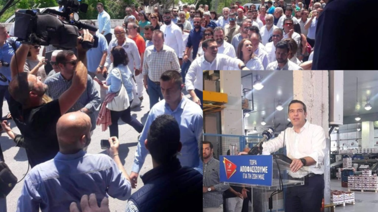 Α.Τσίπρας: Αιχμή του δόρατος η αναγέννηση του συνεταιριστικού κινήματος