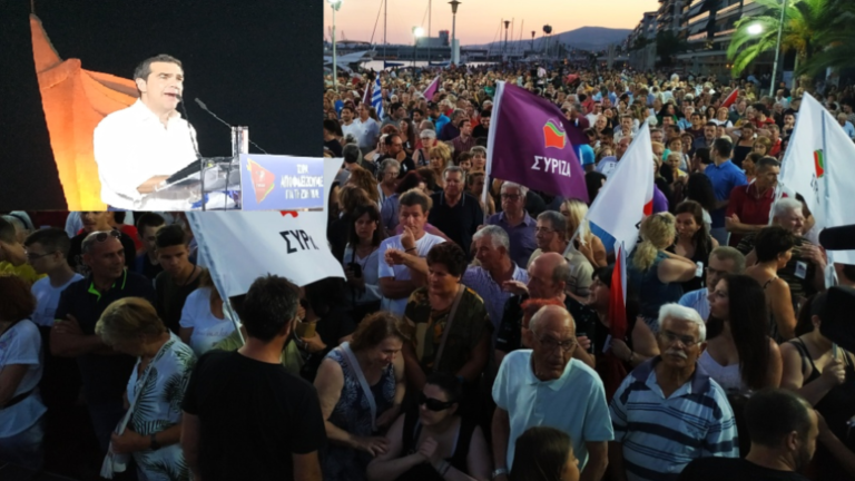 Βόλος- Α. Τσίπρας: «Πρώτα η ζωή μας, ο άνθρωπος, η Ελλάδα»