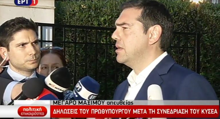 Επικοινωνία Τσίπρα & Αναστασιάδη για τις εξελίξεις στην Α. Μεσόγειο – Προκαλεί ο Ερντογάν (video)