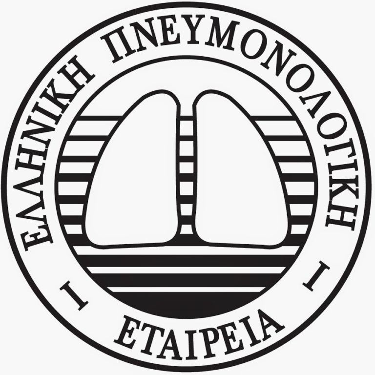 Τριήμερο δωρεάν σπιρομετρήσεων από την Ελληνική Πνευμονολογική Εταιρία στην Ικαρία