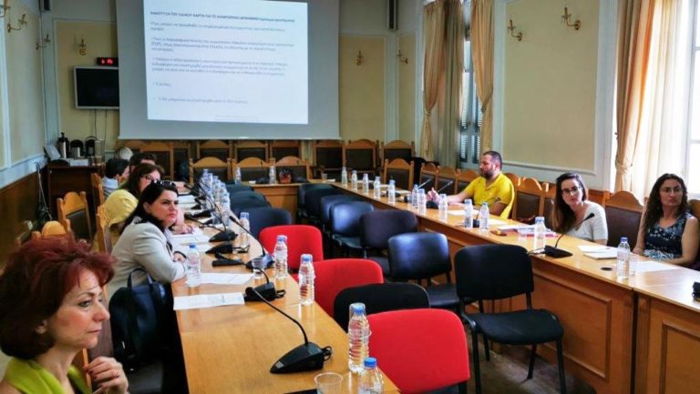 Συνάντηση για την τεχνολογία ύδατος