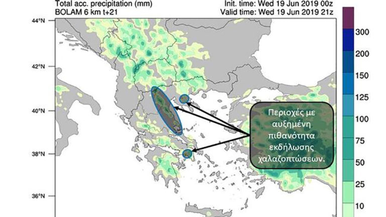 Ισχυρές καταιγίδες με χαλάζι και στην Αττική μετά το μεσημέρι