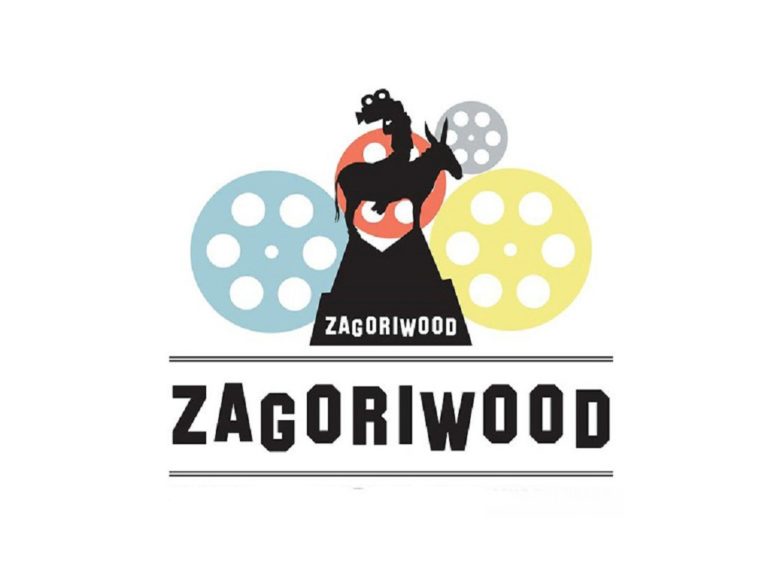 «Zagori Wood» και φέτος από την Πολιτιστική Εταιρεία Ζαγορίου