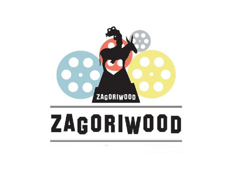 Θερινό σινεμά στο 16ο Zagoriwood