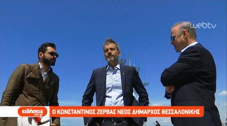 Ο Κωνσταντίνος Ζέρβας νέος Δήμαρχος Θεσσαλονίκης (video)
