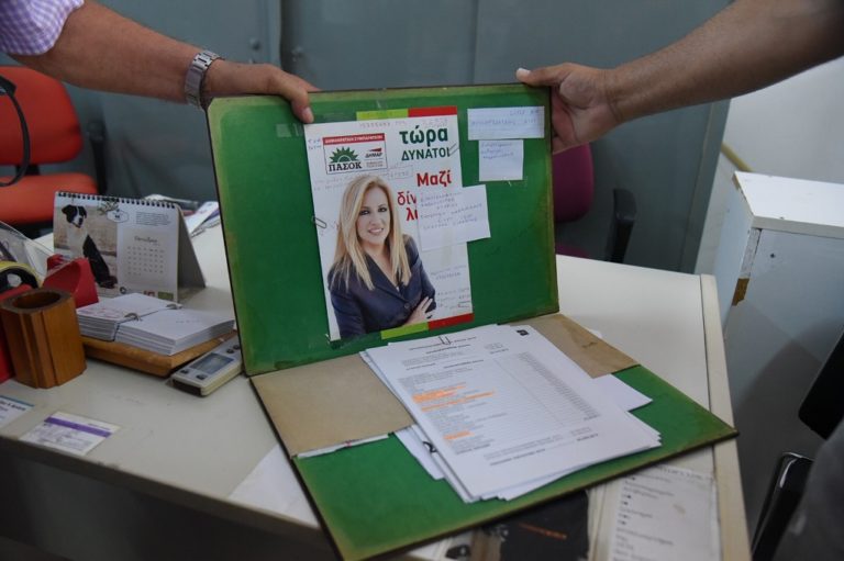Φ. Γεννηματά: Ο κ. Μητσοτάκης εκβιάζει ωμά τον ελληνικό λαό