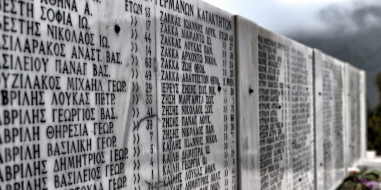 Επέτειος της σφαγής 218 αθώων αμάχων στο Δίστομο (video)