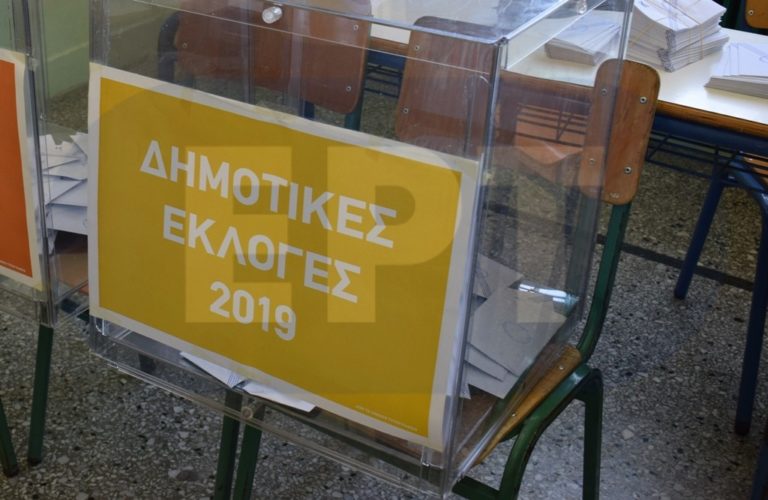 Κομοτηνή: Η σύνθεση του νέου δημοτικού συμβουλίου