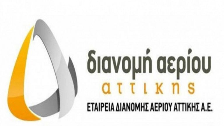 Τι λέει η ΕΔΑ Αττικής για τη διαρροή φυσικού αερίου στη Νέα Παραλιακή