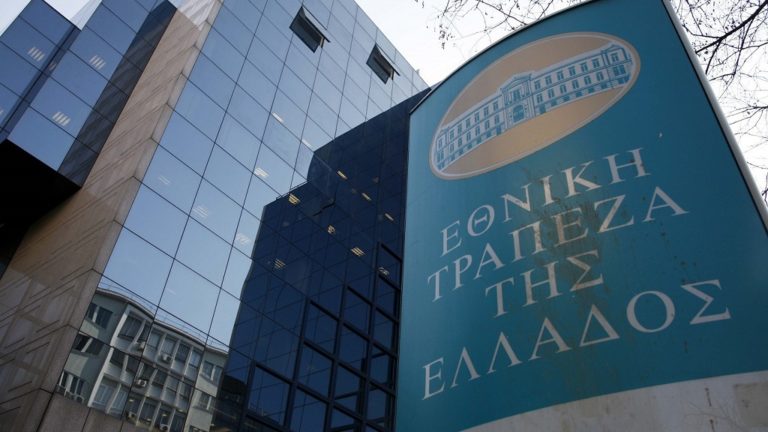 24ωρη απεργία σήμερα των εργαζομένων στην Εθνική τράπεζα