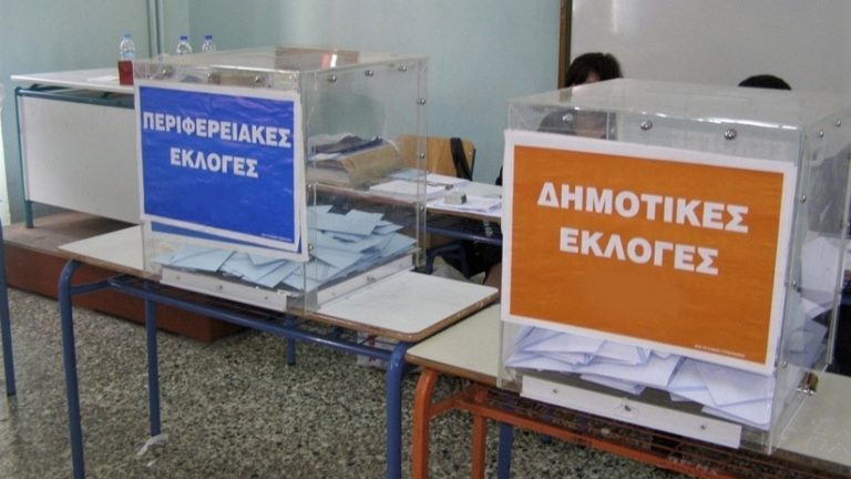 Δ. Μακεδονία: Η… μάχη των  ψήφων και όλα τα αποτελέσματα των εκλογών