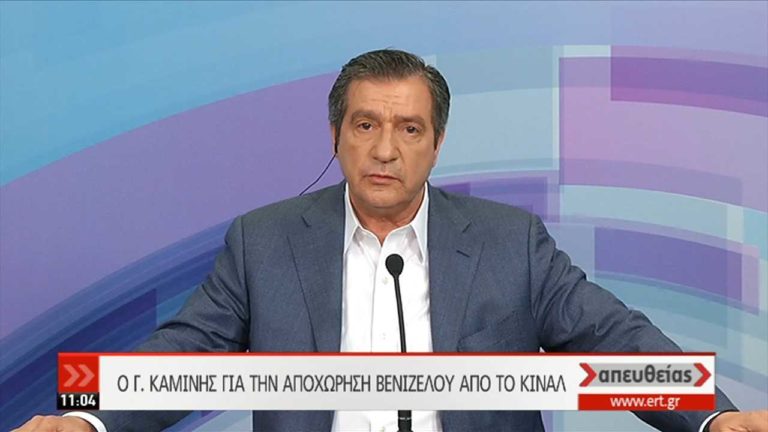 Ο Γ. Καμίνης στην ΕΡΤ: “Επωμίζομαι μεγάλη ευθύνη” (video)