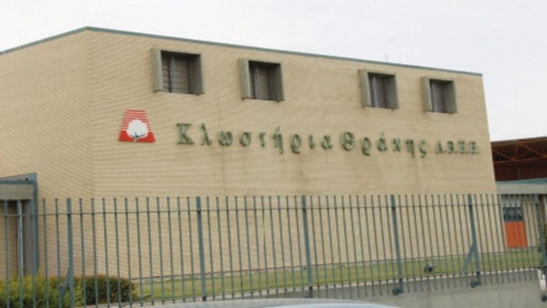 Δεν κλείνει το εργοστάσιο του Ακκά – Σε επίσχεση εργασίας οι εργαζόμενοι